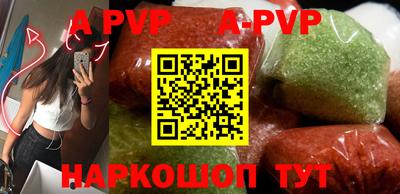 крисы Донецк