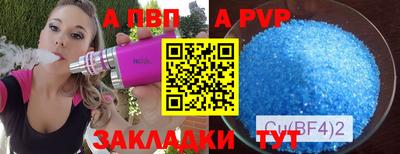 трава Абакан