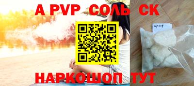 твердый Донской