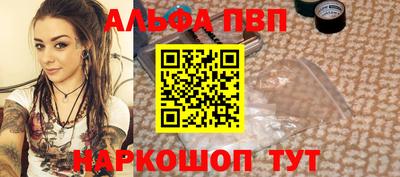 крисы Донецк