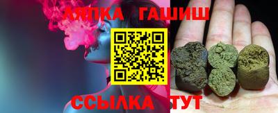 крисы Донецк