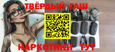 сатива Краснокаменск