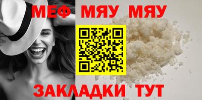 крисы Донецк