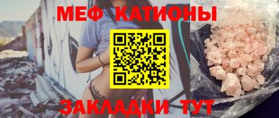 крисы Донецк