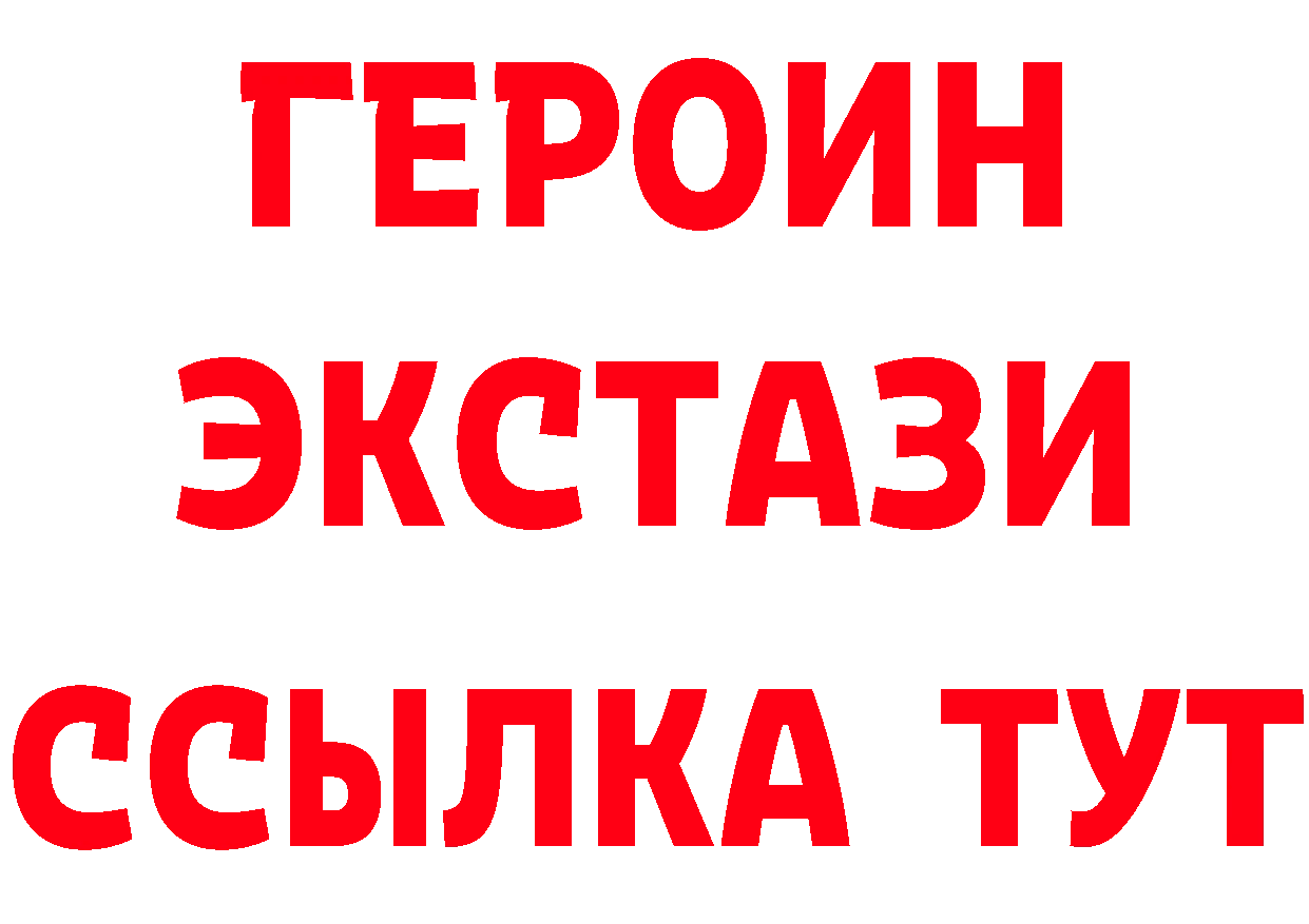 Бутират бутик как войти мориарти гидра Коркино