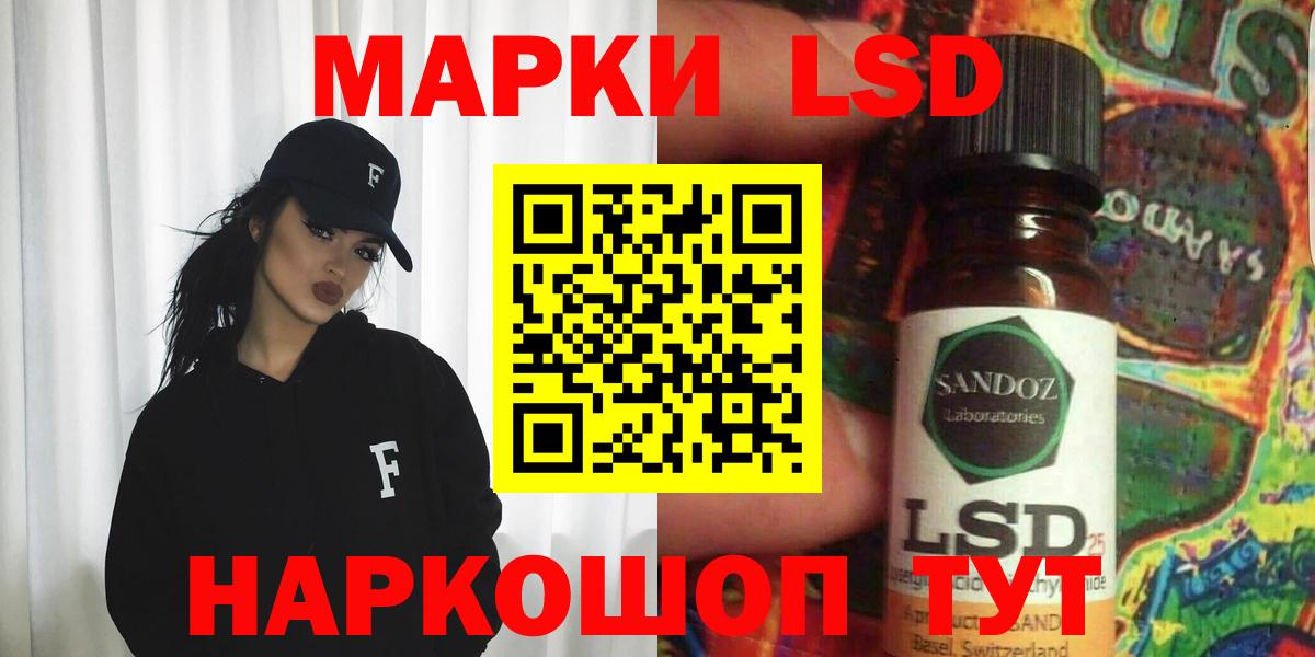 ЛСД экстази ecstasy  LSD-25 экстази  LSD-25 экстази кислота  Коркино  Вход с VPN 