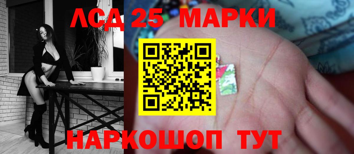Мефедрон   Коркино  Вход с VPN  ГАШИШ  Бошки Шишки 