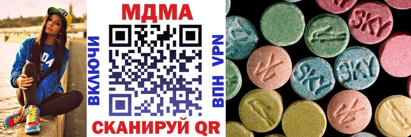 МДМА кристаллы купить цена Коркино