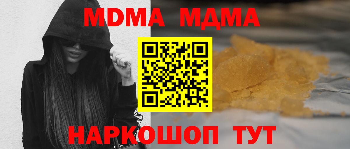 Кокаин Коркино