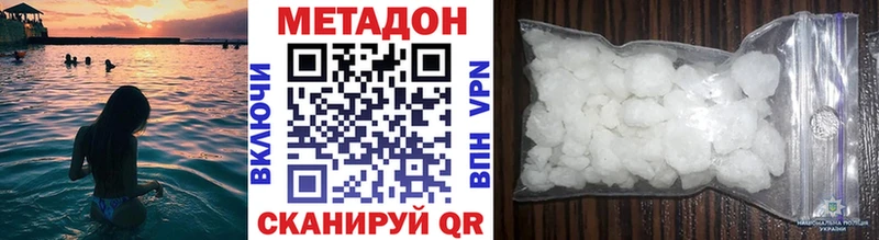 МЕТАДОН кристалл omg вход Коркино
