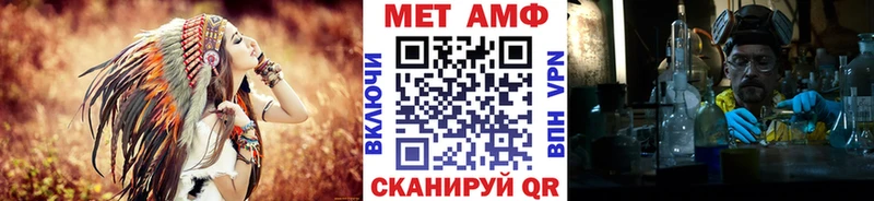 MEGA ССЫЛКА Коркино МЕТАМФЕТАМИН витя наркотики