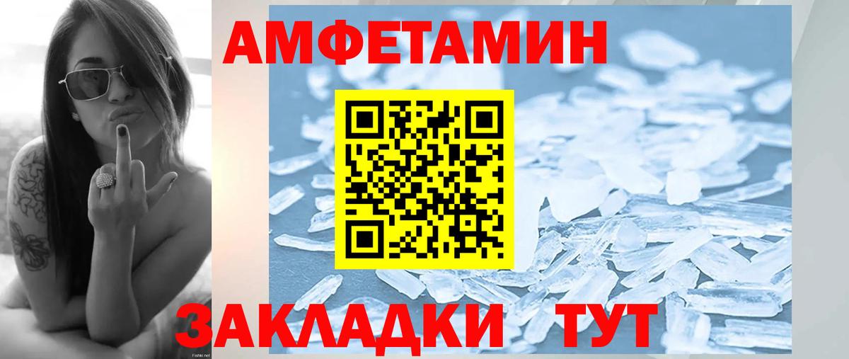 Коркино  Метамфетамин винт  Вход с VPN 