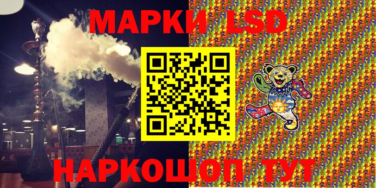 Марки 25I-NBOMe  Вход с VPN  Коркино  Марки NBOMe 1,8мг  Марки NBOMe 1,8мг 