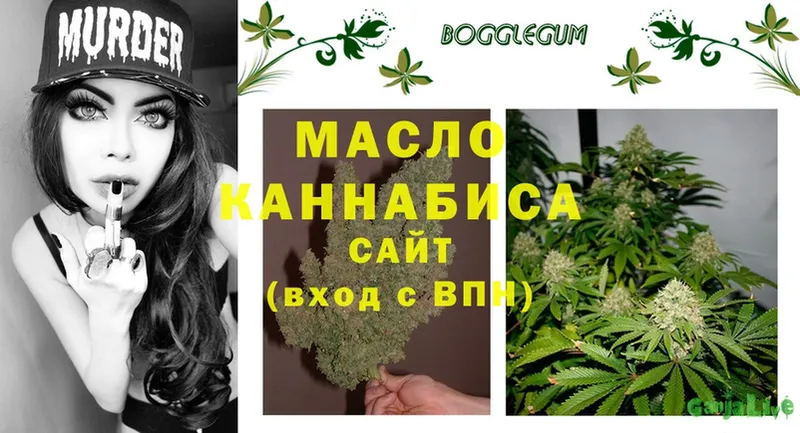 omg   сколько стоит  это формула  Дистиллят ТГК гашишное масло  Коркино 