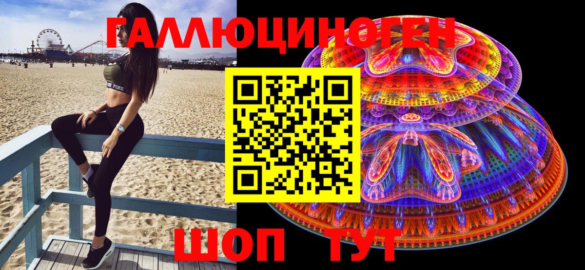 Псилоцибиновые грибы GOLDEN TEACHER Коркино