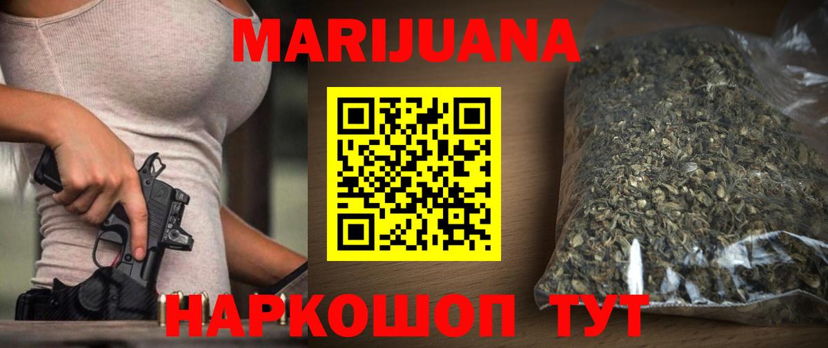 Вейп ТГК  КОКАИН  Вход с VPN  Коркино  Конопля  Мяу-Мяу  Гашик 